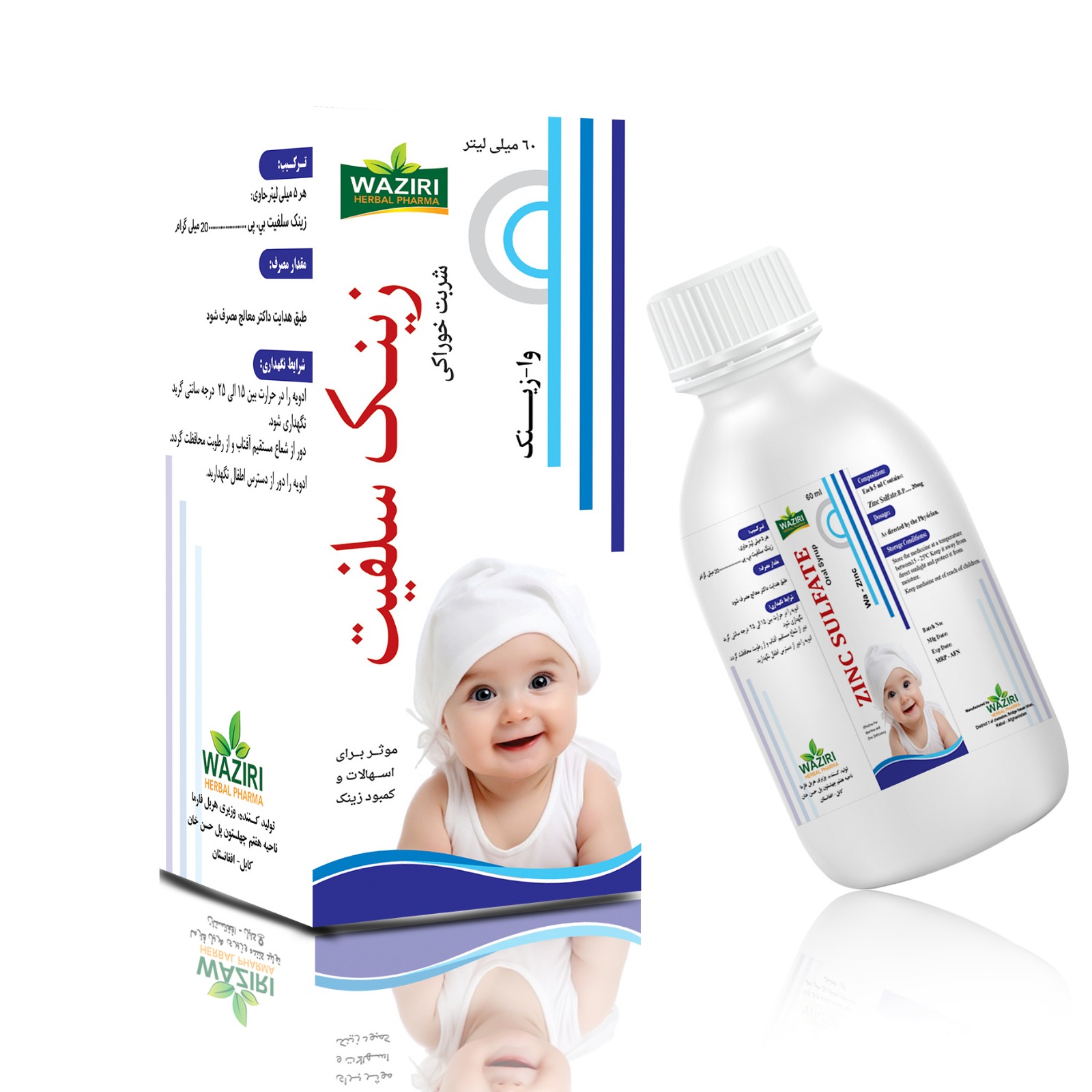 Product 1