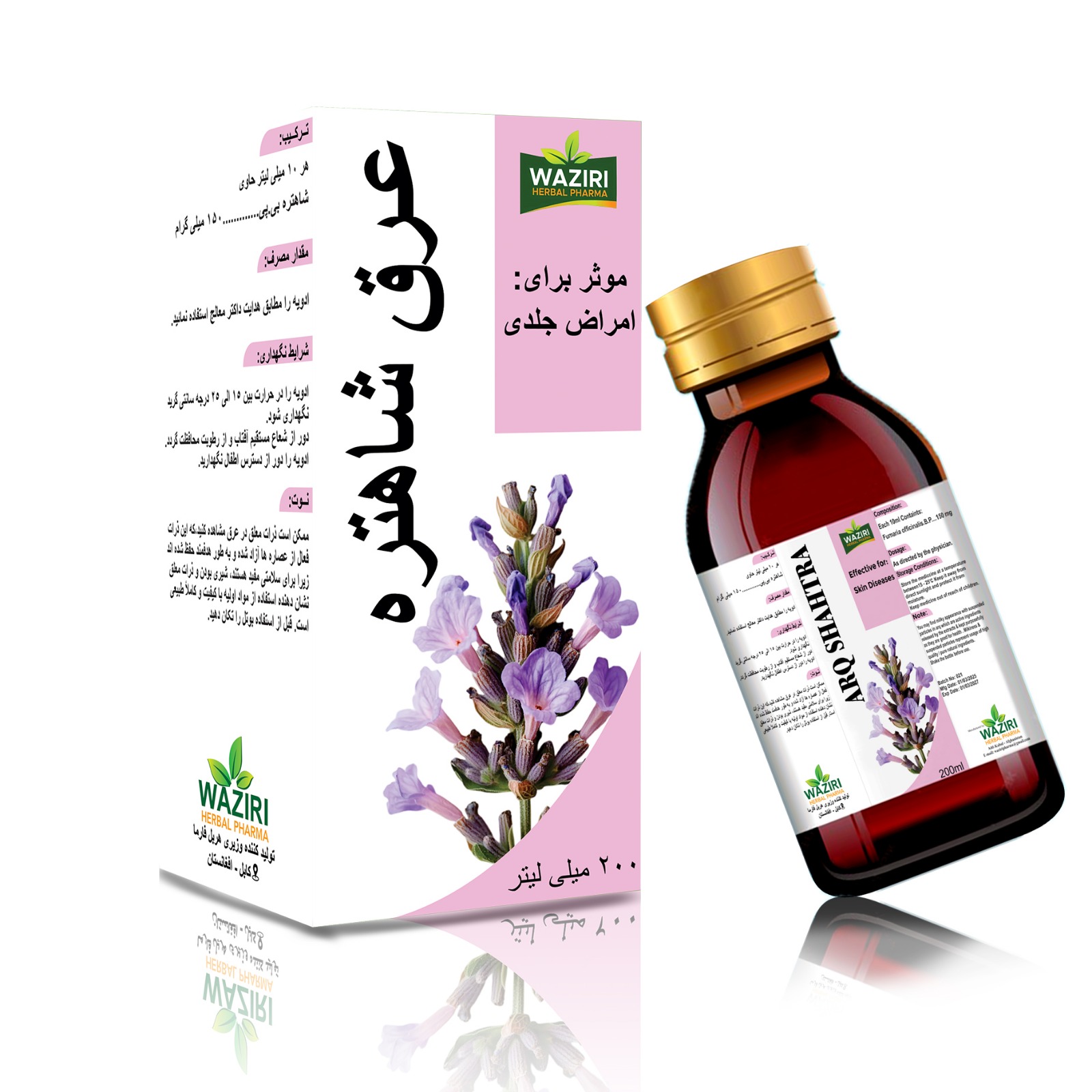 Product 1
