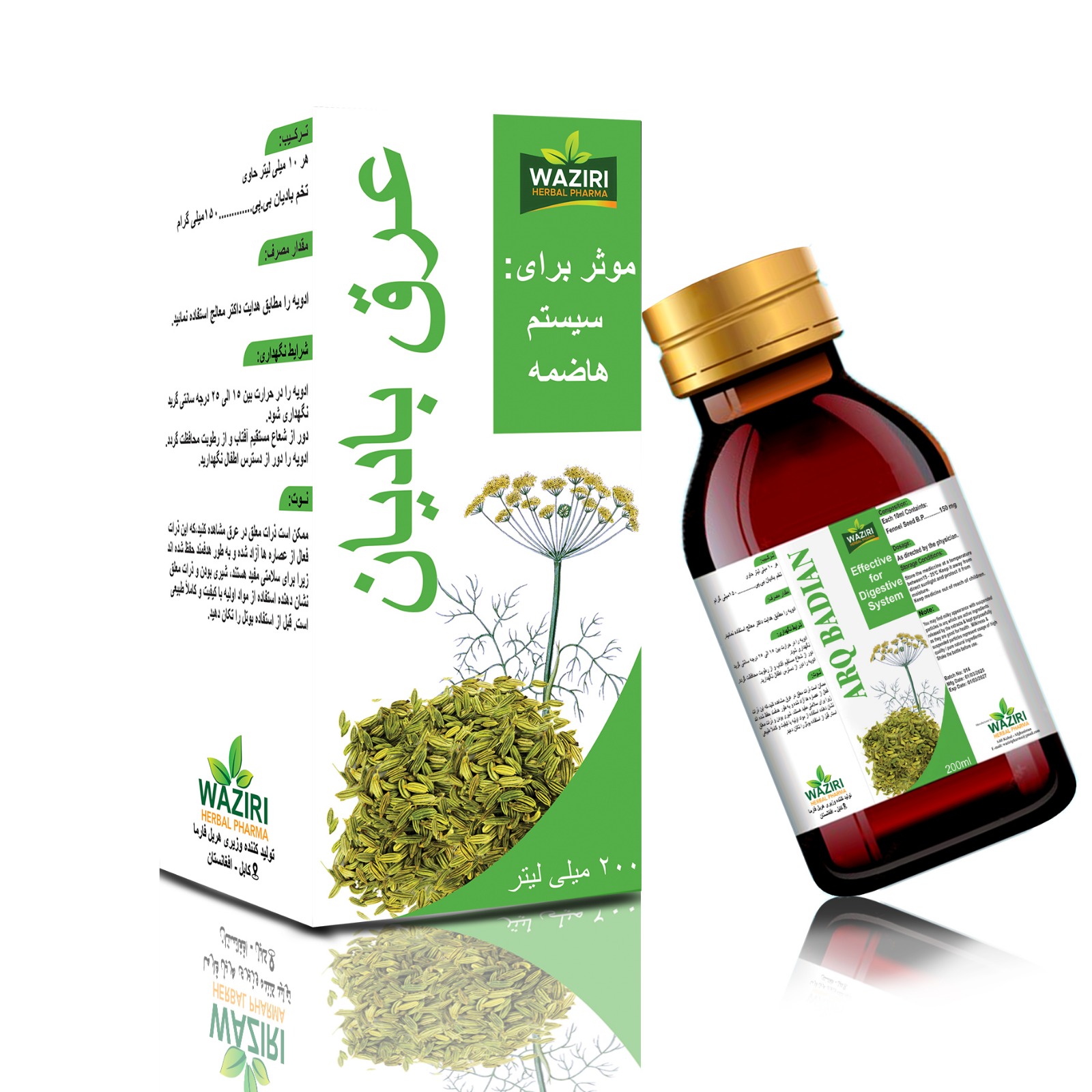 Product 1