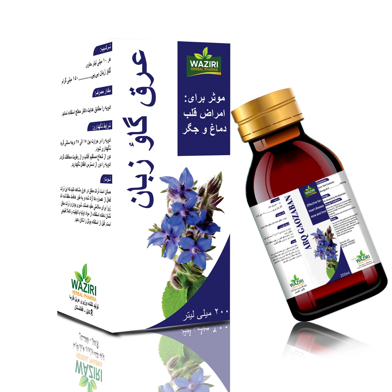 Product 1