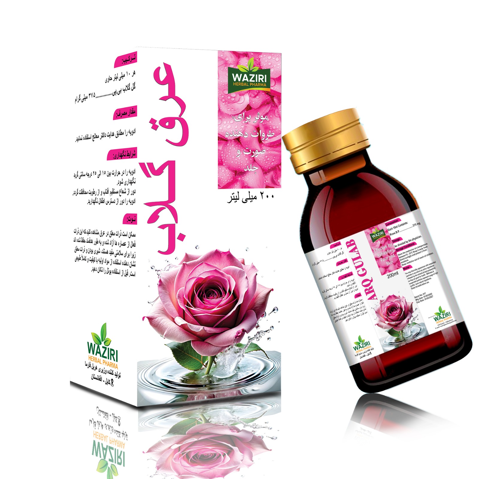 Product 1