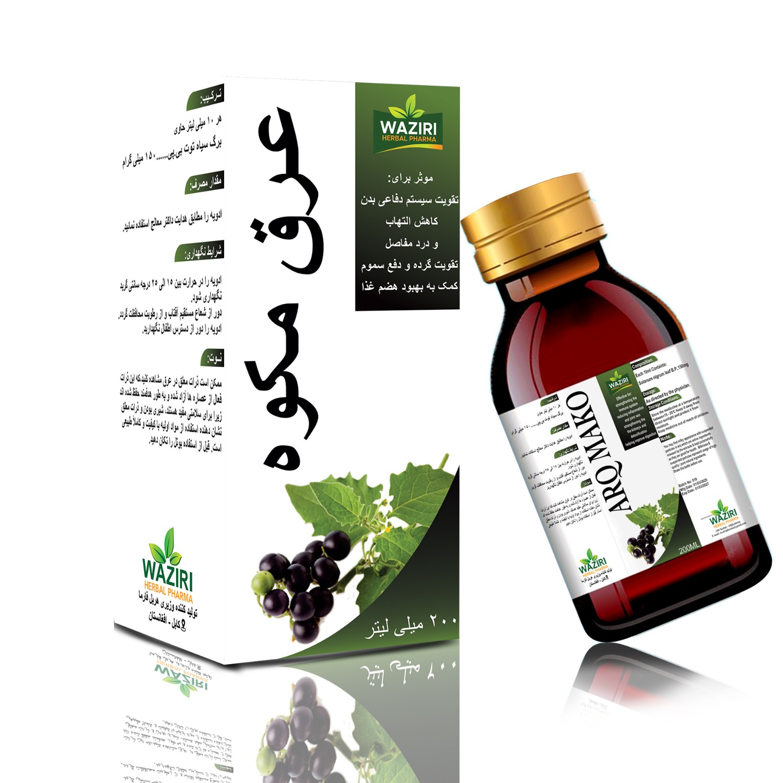 Product 1