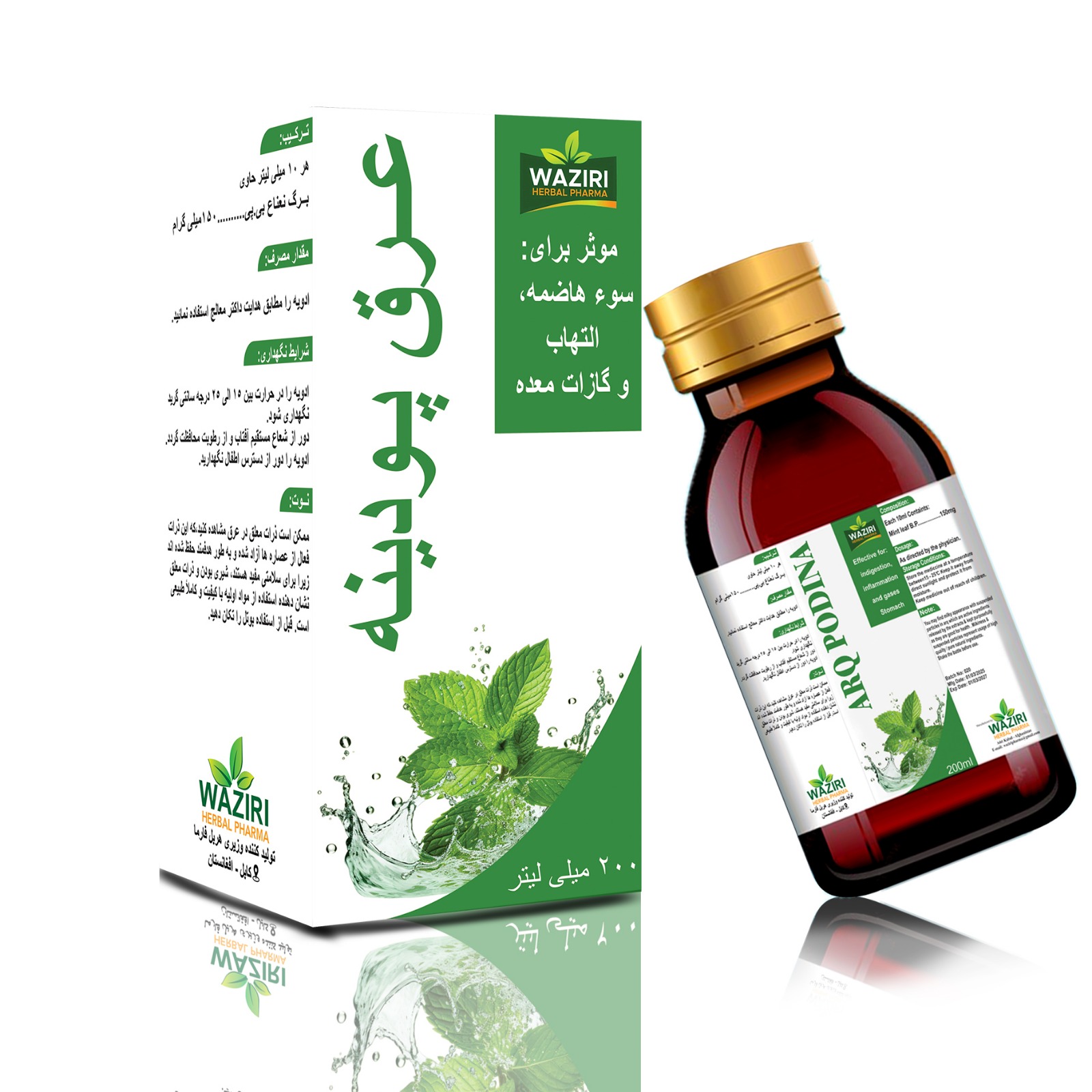 Product 1