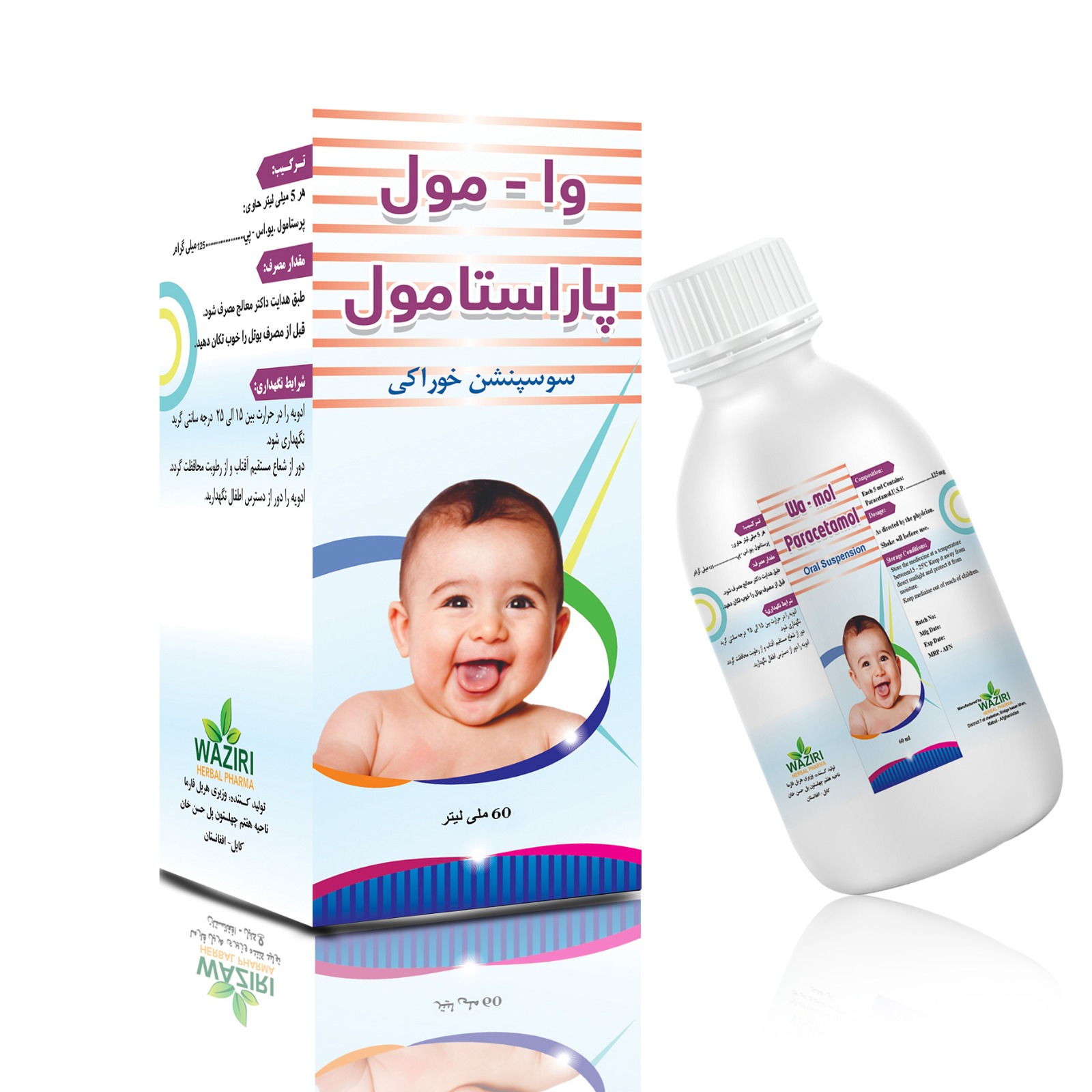 Product 1