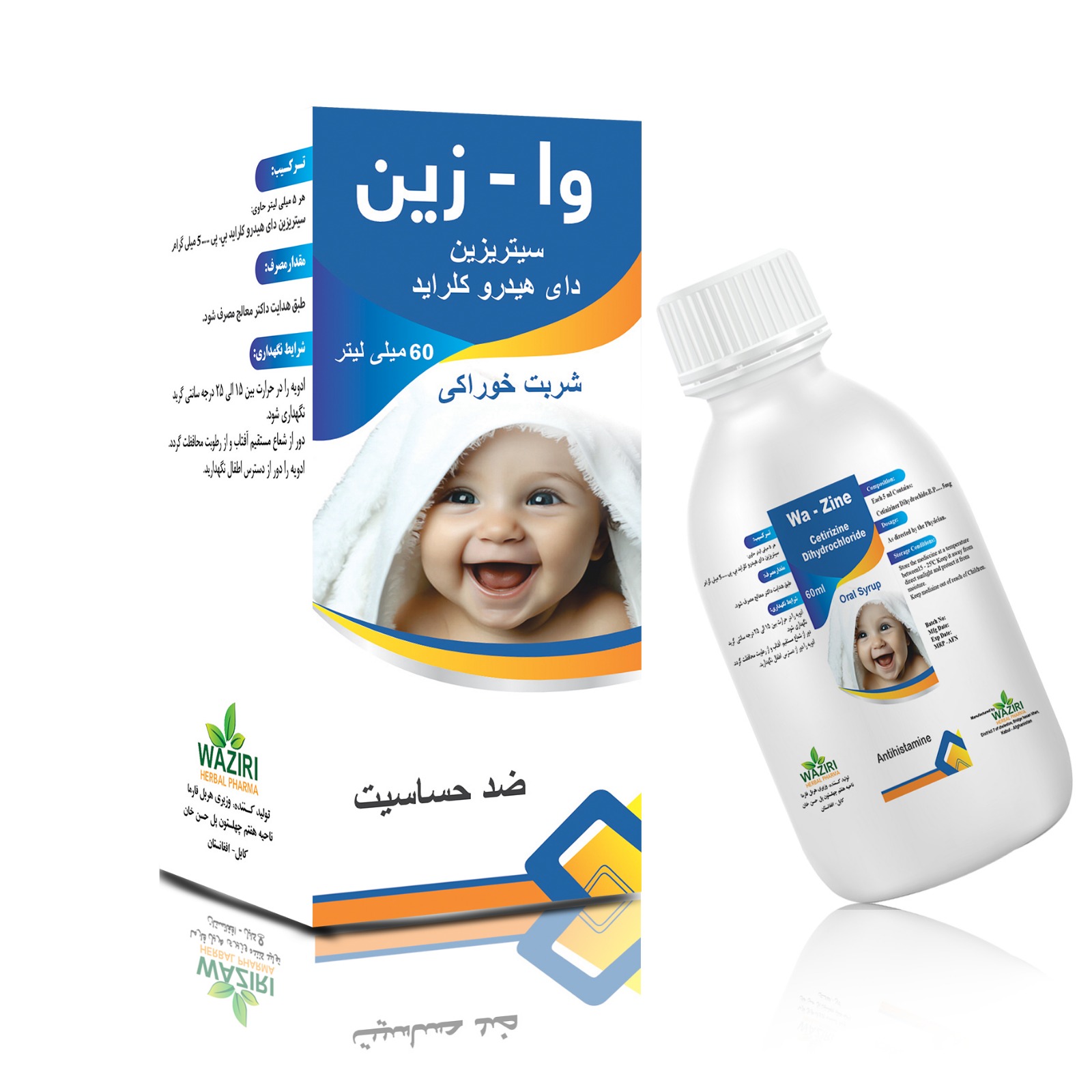 Product 1
