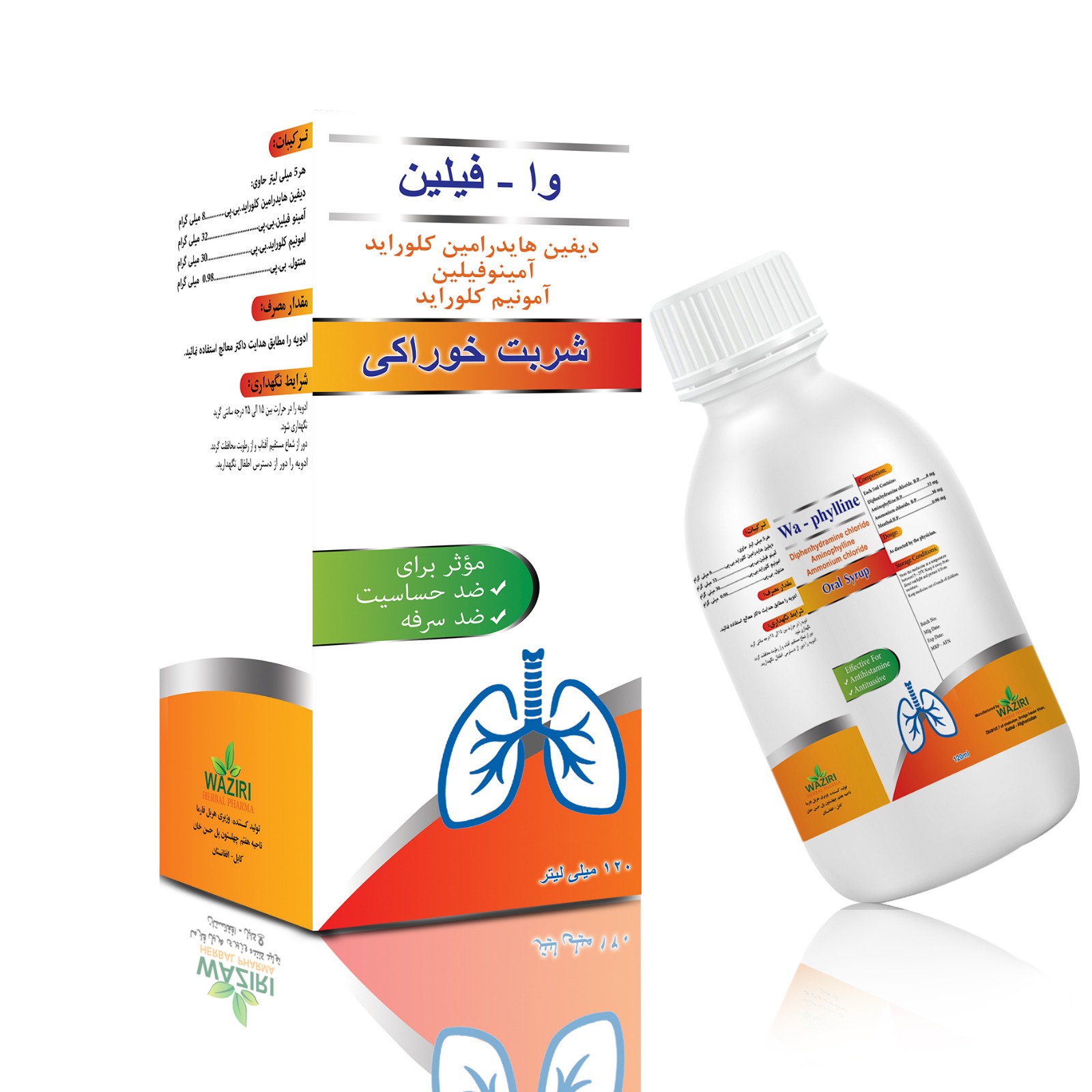 Product 1