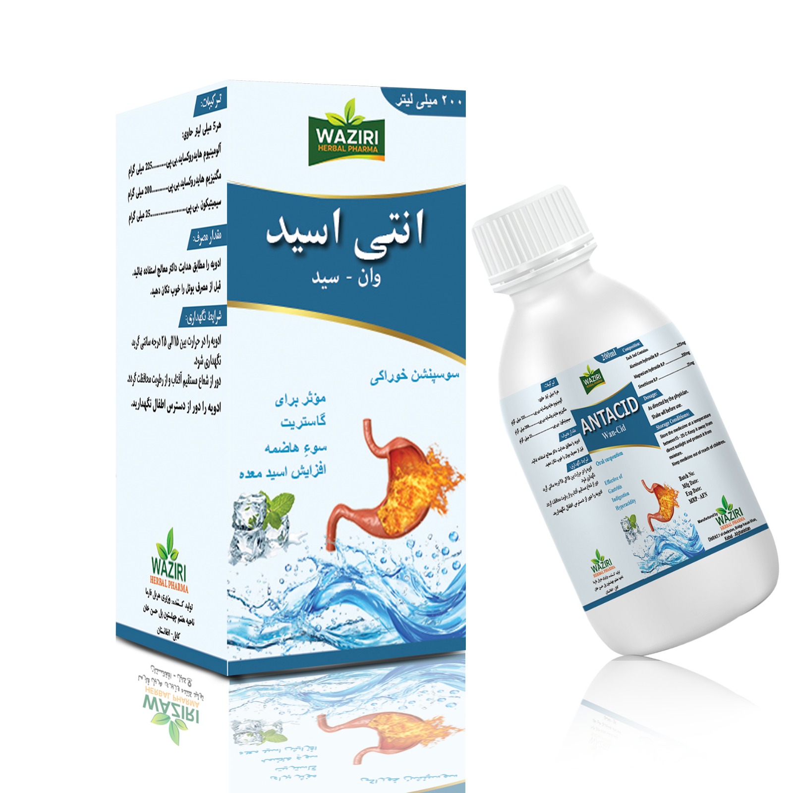 Product 1