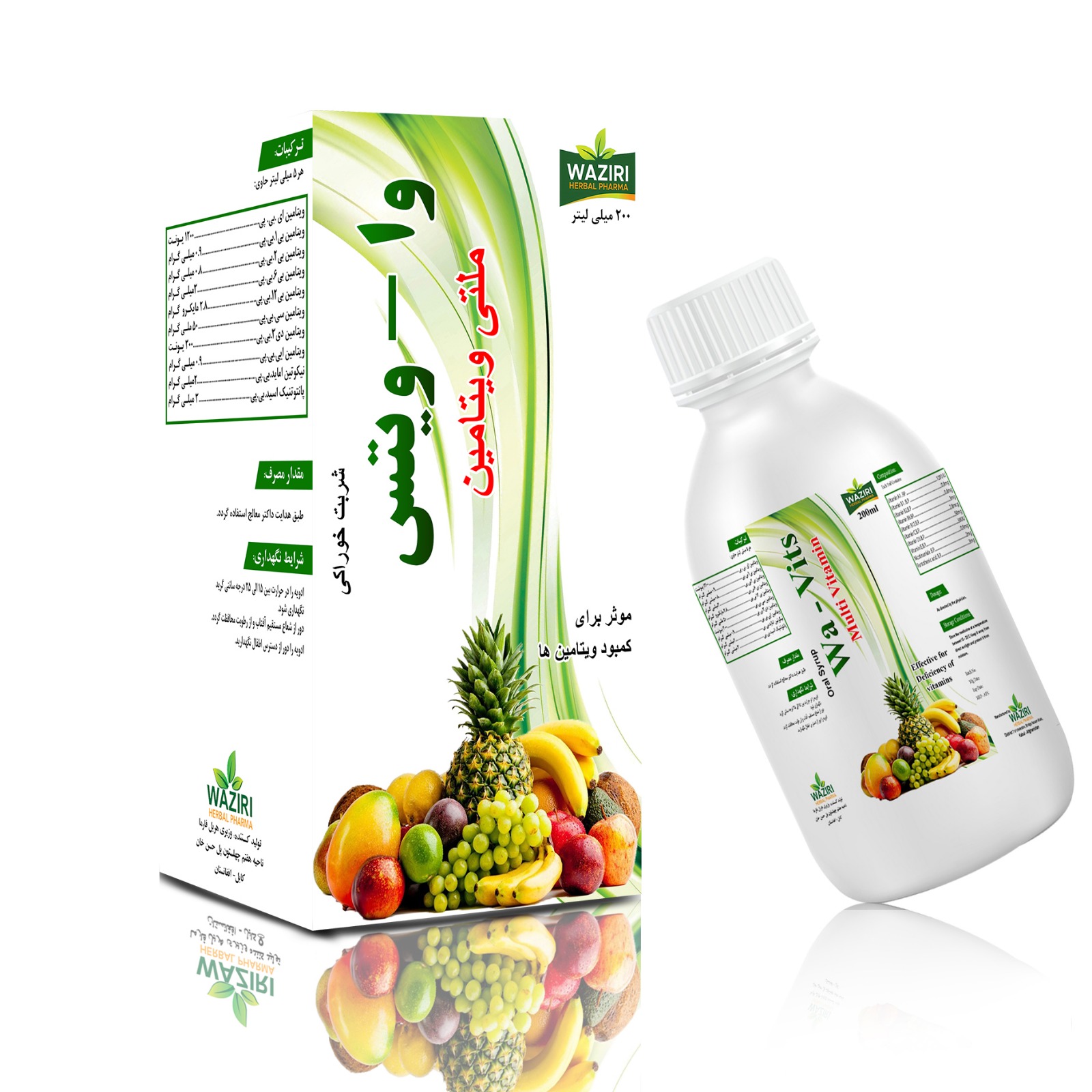 Product 1