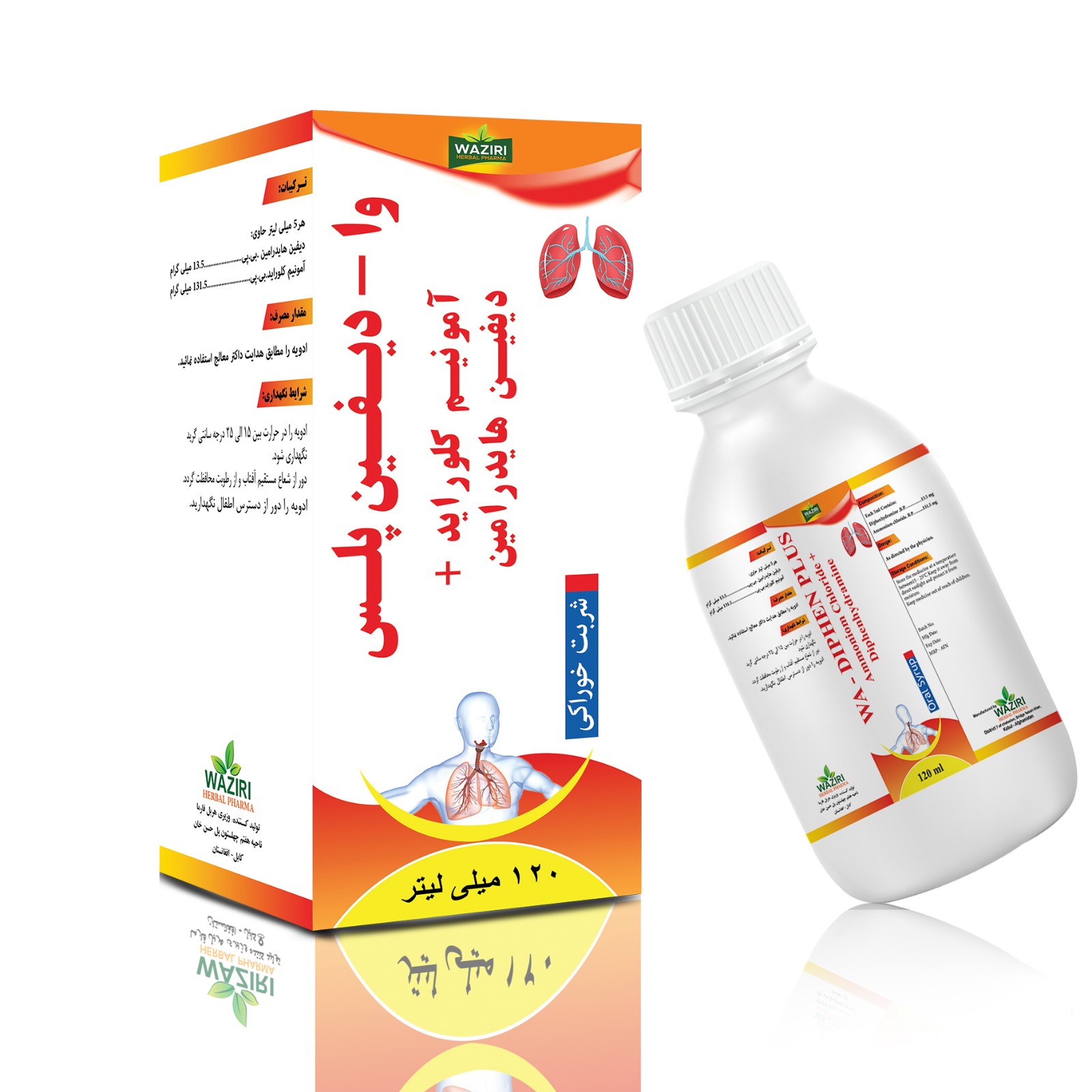 Product 1