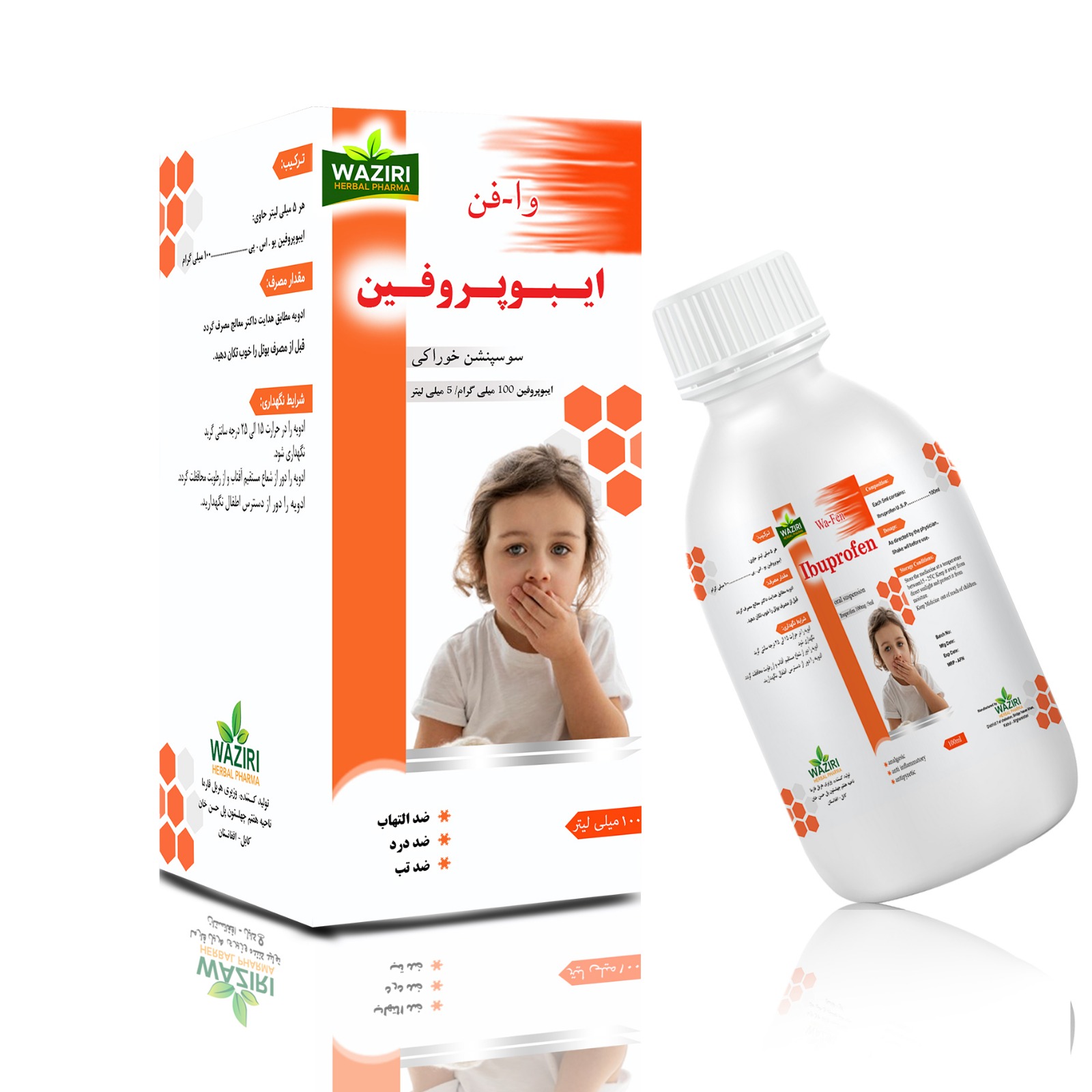 Product 1