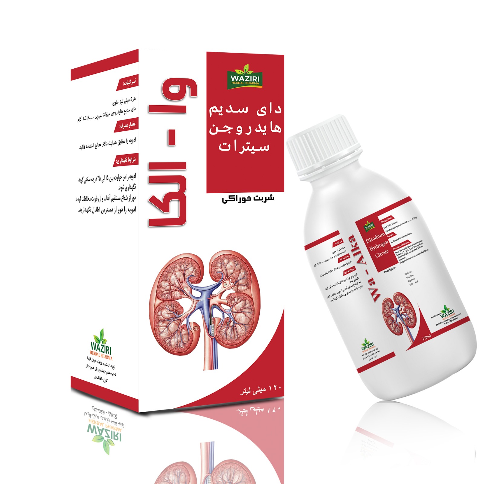 Product 1